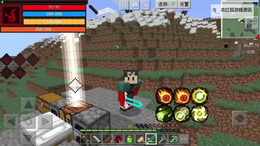 永恒之眼在哪？揭秘神秘所在地点攻略图1