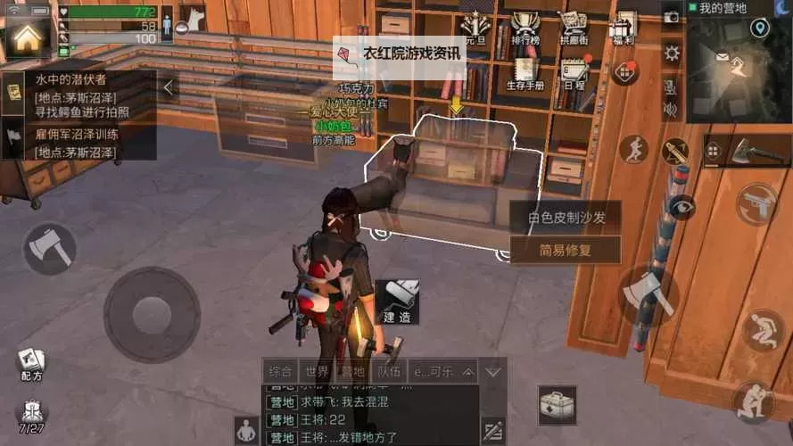 《明日之后》畜牧养殖、种植和订单系统一篇看懂图1