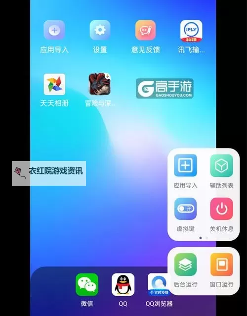 开疆纪双开挂机软件盘点 2021最新免费开疆纪双开挂机神器推荐图1