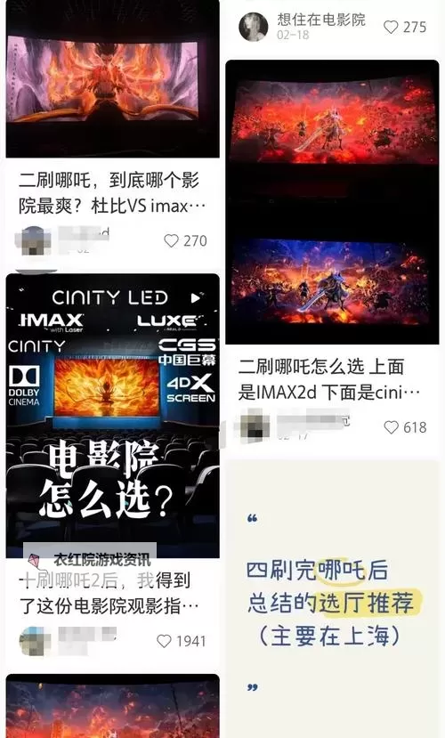 探索未知魅力：加入午夜影院一分钟体验群的奇幻之旅图1