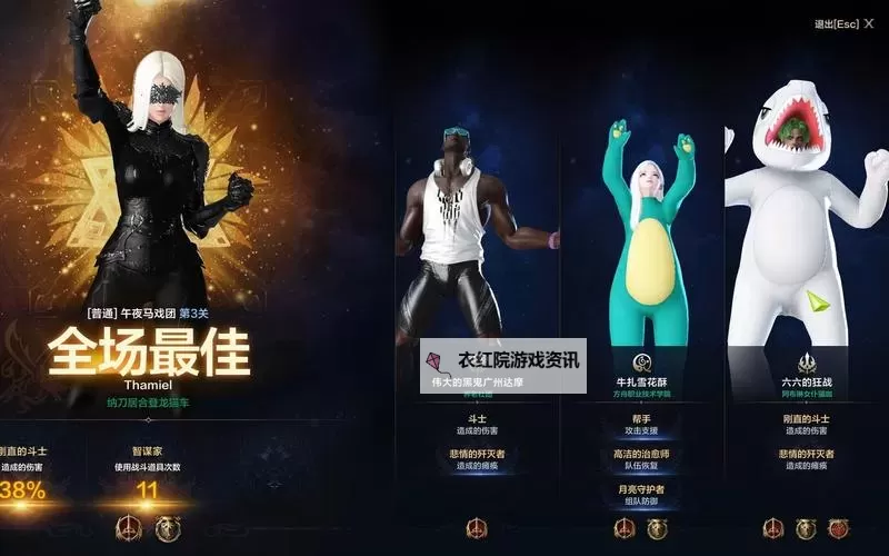 《命运方舟》小丑副本产出及新版本玩法介绍图1