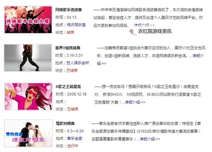 探索精彩内容：5?社区免费视频sq大揭秘图1