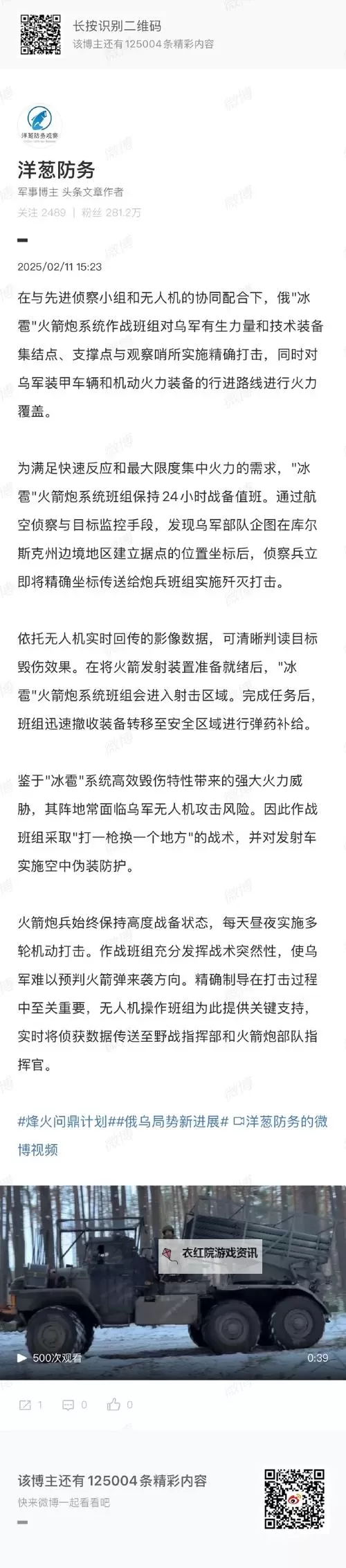 风暴守护者如何双开 2021最新双开神器来袭图1