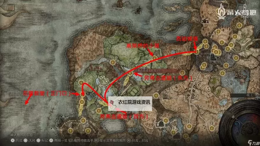 《艾尔登法环》小黄金树位置攻略 小黄金树位置在哪里图1