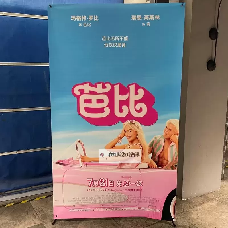 【我去噜噜】探索童趣世界的奇妙之旅图1