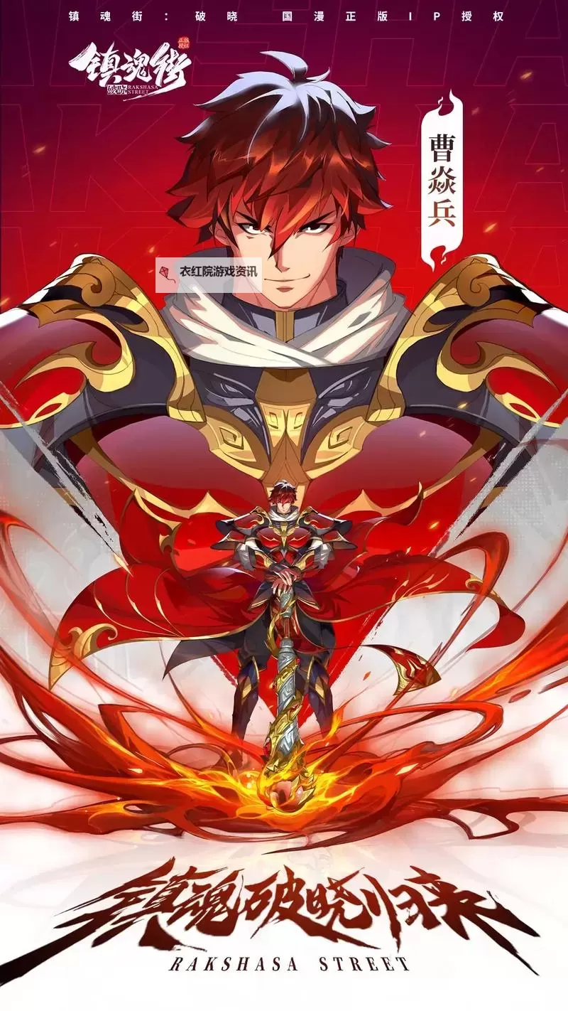 镇魂街破晓怎么双开、多开？镇魂街破晓双开助手工具下载安装教程图1