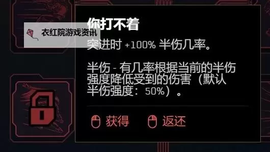 《赛博朋克2077》钝器流派配装及手法分享图1