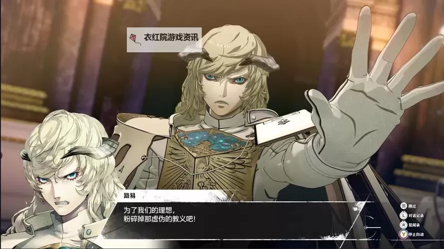 《暗喻幻想》8月日程管理参考图1