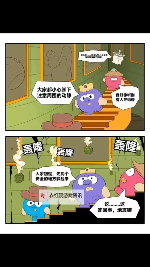 神秘通道越来越完善了吗？在线观看解答神秘背后秘密图1