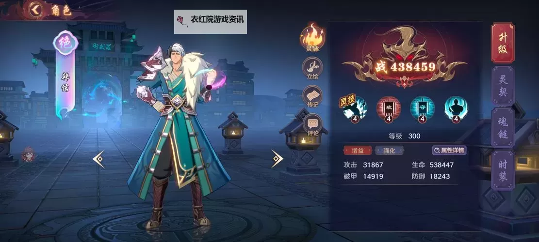 镇魂街破晓怎么双开、多开？镇魂街破晓双开助手工具下载安装教程图2