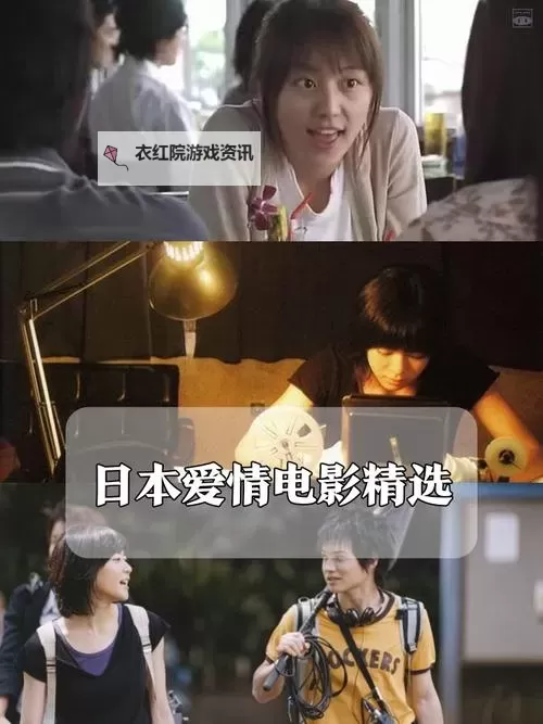 日本两个人看电影视频网站推荐：最佳情侣观影平台指南图1