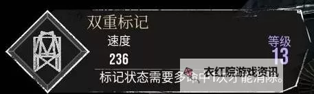 《光与影33号远征队》全探索图文流程攻略 全武器+符纹收集指南图1