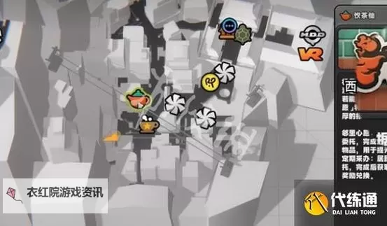 《绝区零》中央制造区宝箱全收集攻略 中央制造区小卡格车在哪图1