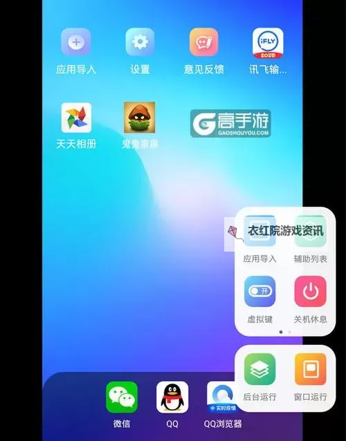 火花人生如何双开 2021最新双开神器来袭图1