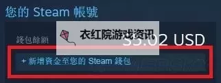 H1Z1 Steam认证购买图文教程图1