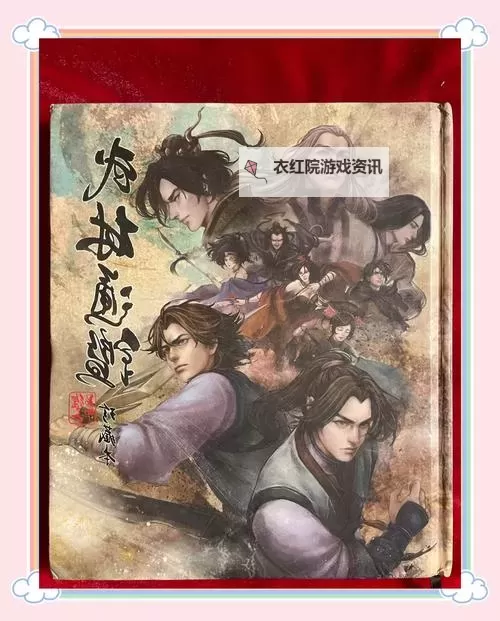 《侠客风云传》邪派开启条件介绍 邪派怎么开启图1