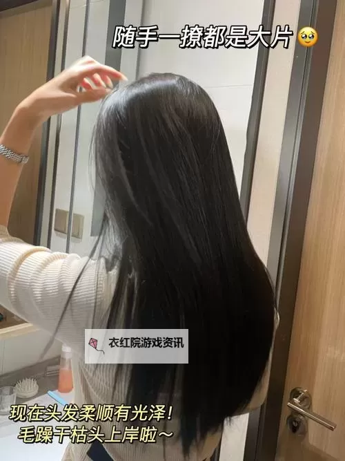 折腾了一个多小时才弄出来的头发：我的坚持与小确幸图1