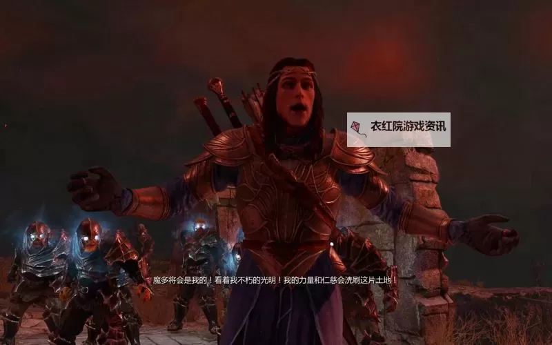 中土世界:暗影魔多 暴虐击杀解析图1