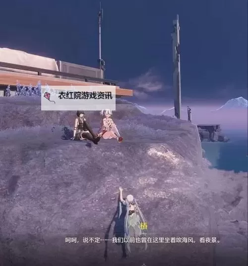 《鸣潮》裁春武器技能及突破材料需求一览 裁春需要什么突破材料图1