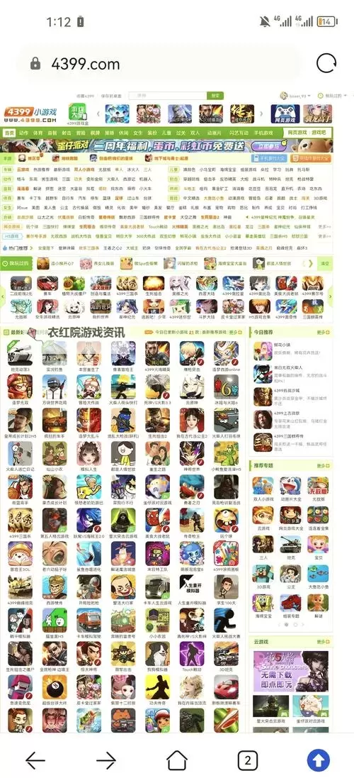 轻松畅享精彩内容，4399免费在线视频观看平台推荐图1