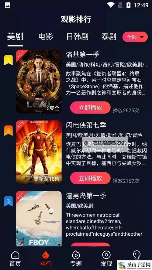 体验极致快感：5G视频5G天天爽带你畅享高清无限！图1