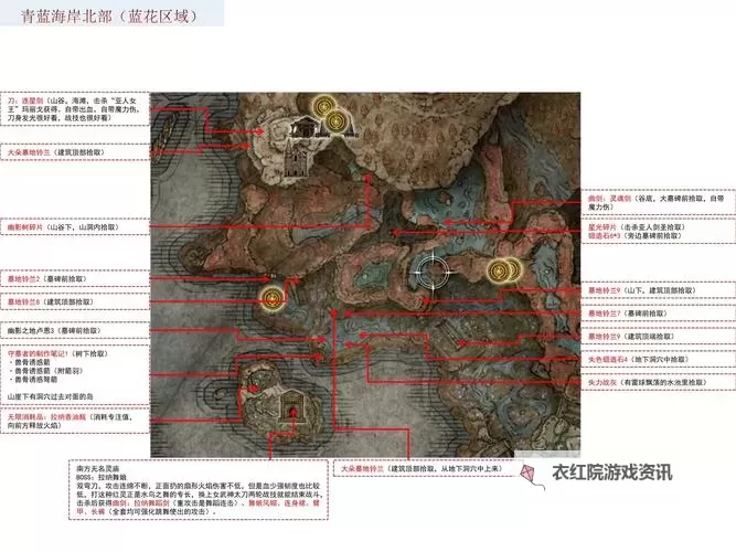 《艾尔登法环》黄金树之影DLC幽暗城教区泄洪方法图1