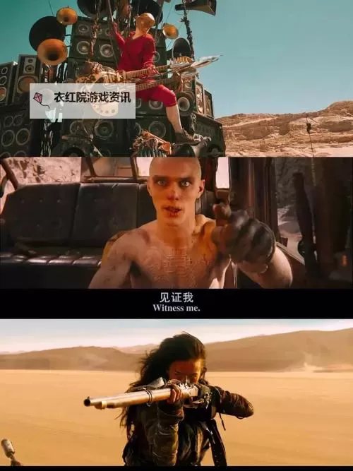 《疯狂的麦克斯》废土任务图文攻略 废土任务怎么做图1