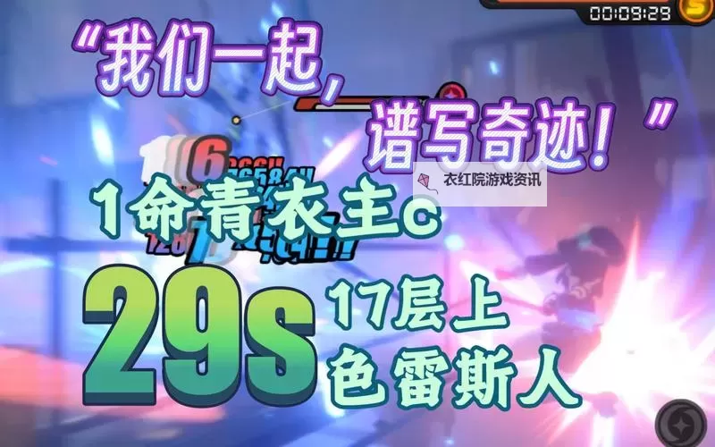 29天(29 Days)电脑版下载 电脑玩29天(29 Days)模拟器哪个好？图1