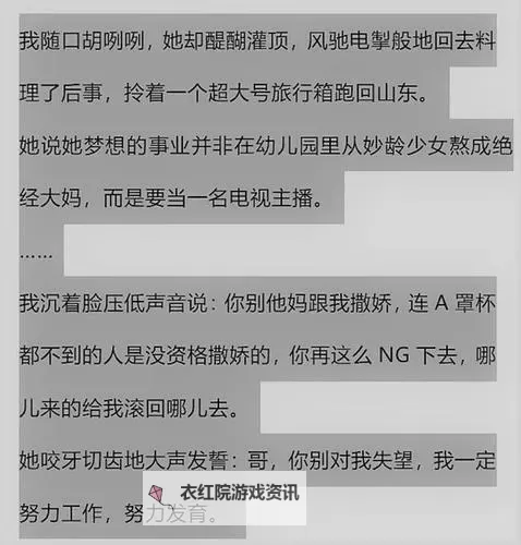 小黄文推荐免费观看网站:优质资源一网打尽图1