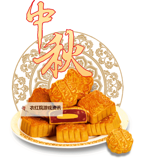 中秋节快乐月饼动态图片欣赏：嫦娥奔月庆团圆图1