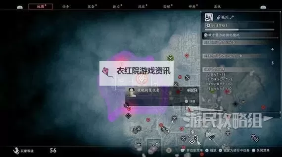 《浪人崛起》进军世界的商品支线任务攻略图1