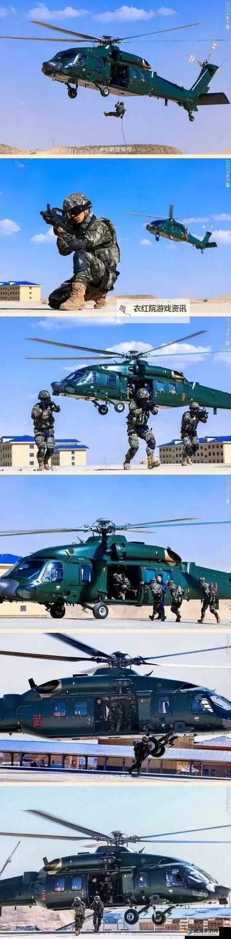 中国ChinaGary携手武警展现新时代英雄风采图1