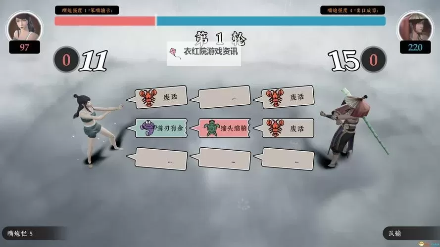 《绝世好武功》1.0正式版更新内容整理图1