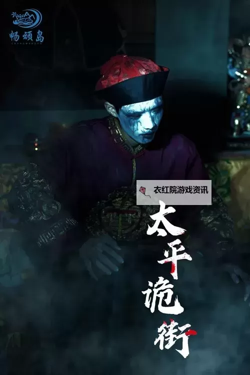 揭秘中国恐怖网背后的秘密与危机图1