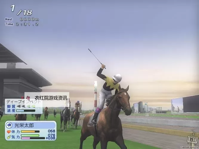 赛马世界 游戏常识与上手心得图1