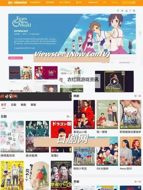 中国、韩国、日本三国影视内容免费看：全面攻略与推荐图1