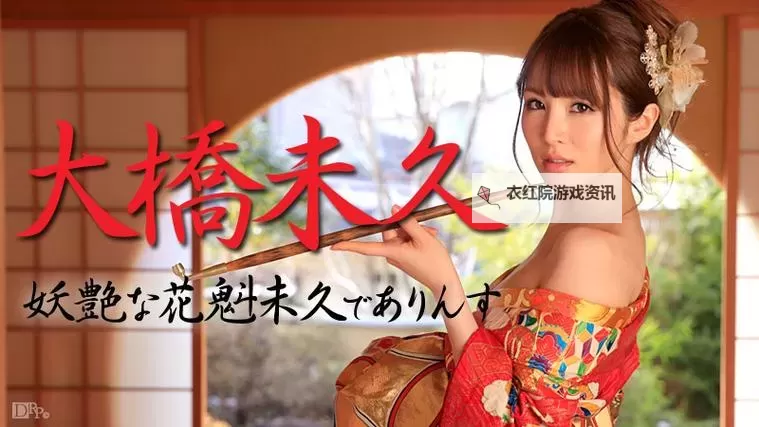 近期推荐：日本MV字幕免费高清资源全解析图1