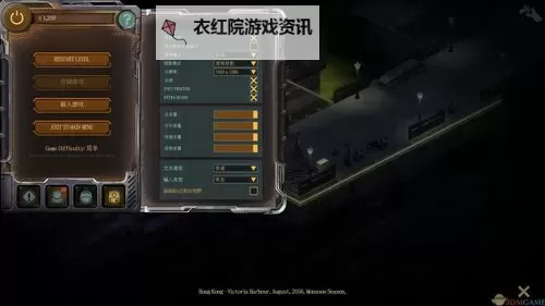 《暗影狂奔香港》人类技能及属性加点详解 人类怎么加点图1