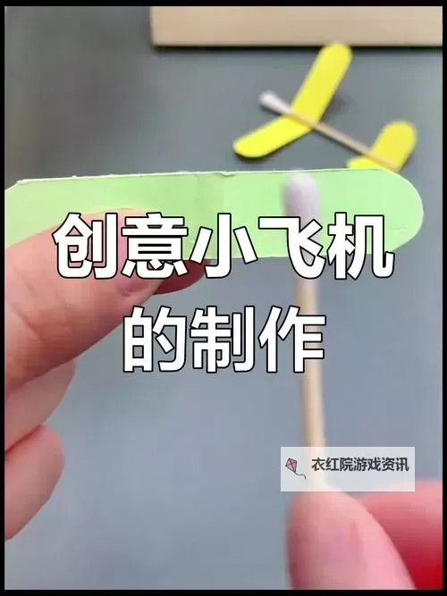 怎么用棉签玩哭自己：趣味挑战与注意事项指南图1