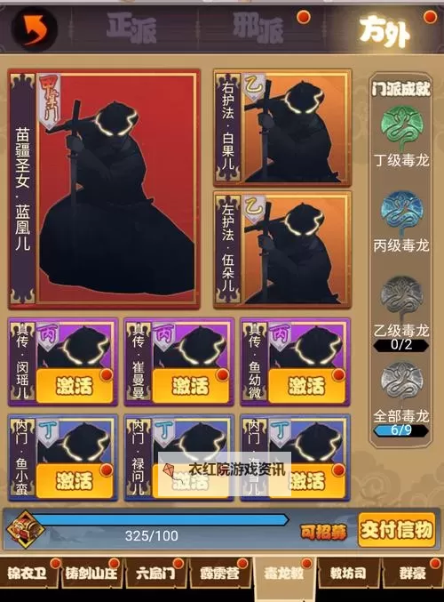 有没有剑侠传奇双开软件推荐 深度解答如何双开剑侠传奇图1