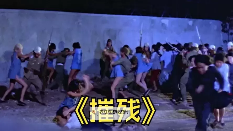 揭露黑暗：狱女集中营背后的阴暗真相图1