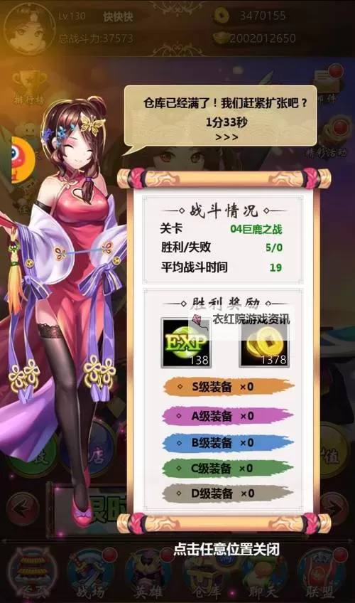 逆世神魔-二次元卡牌挂机软件&双开软件推荐  轻松搞定逆世神魔-二次元卡牌双开和挂机图1