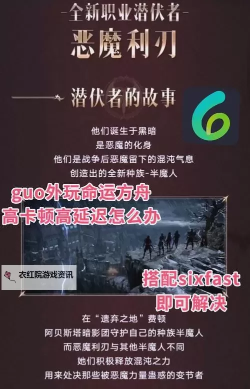 《命运方舟》打乌尼尔原因讲解 为什么要打乌尼尔图1