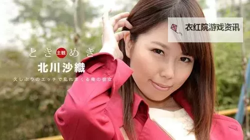 一色屋精品在线观看：精彩内容尽在掌握图1