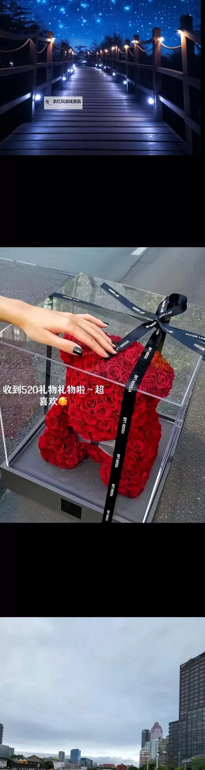 探索未来：永生5200带来的无限可能图1