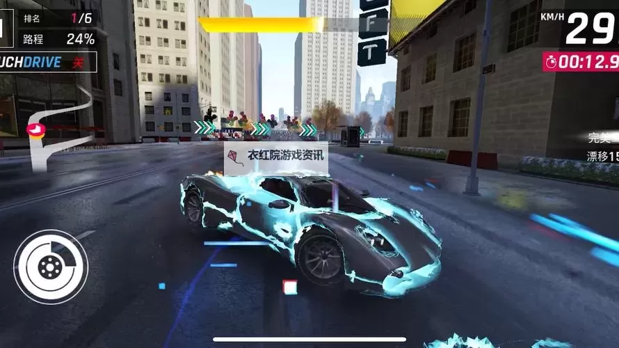 《狂野飙车9》重力感应操作技巧图1