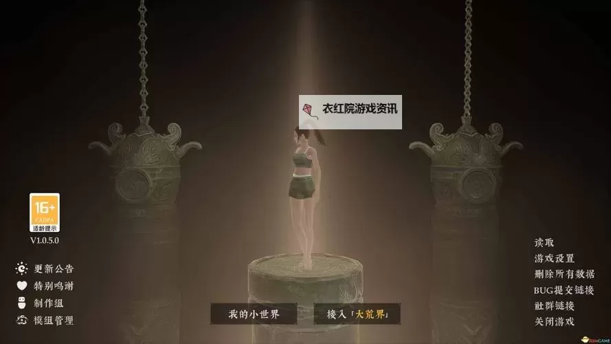 《绝世好武功》1.0正式版更新内容整理图2