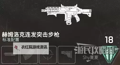 《Apex英雄》新手实用枪械推荐 枪械怎么选择图1