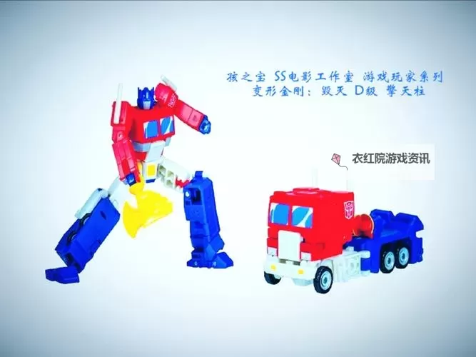 《变形金刚毁灭》武器种类及装配详解图1