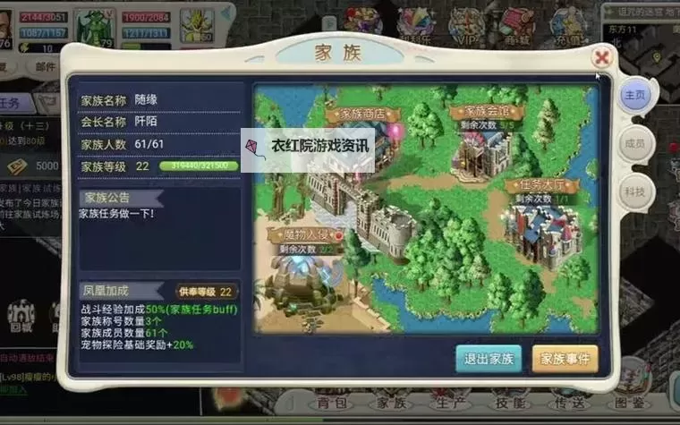 魔力宝贝归来挂机软件&双开软件推荐  轻松搞定魔力宝贝归来双开和挂机图1